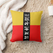 2トーン日本の文字赤い黄色の黒アジアの母 クッション (ブランケット)