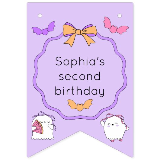 2ハロウィン不気味幽霊誕生日 バンティングフラッグ (第1の旗)