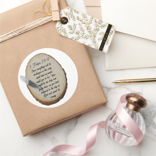 2ピーター3:11-12 ラウンドシール (ギフト)