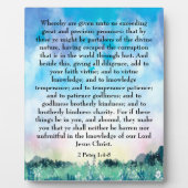 2ペテロ1:4-8 フォトプラーク (正面)