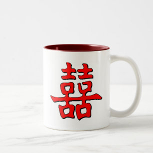 2中国の倍の幸せ ツートーンマグカップ