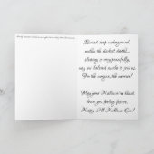 「2人のパーティーをドナー」ハローエンカード カード (内部)