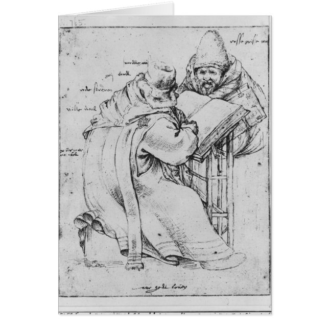 2人のラビ (正面)