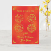 2人カスタム中国のの新年を祝して祝う カード (黄色い花)