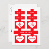 2倍の幸中国のせを保存はがき1 案内ポストカード (正面/裏面)