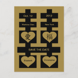 2倍の幸中国のせを保存はがき3 案内ポストカード