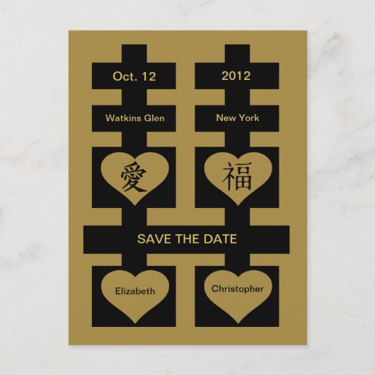 2倍の幸中国のせを保存はがき3 案内ポストカード (正面)