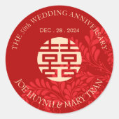 2倍伝統的の幸福結婚記念日 ラウンドシール (正面)