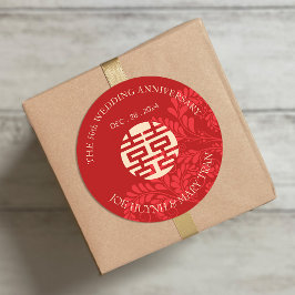 2倍伝統的の幸福結婚記念日 ラウンドシール