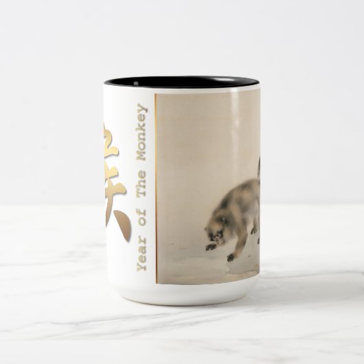 2匹日本の絵画の中国の新年 ツートーンマグカップ (中央)