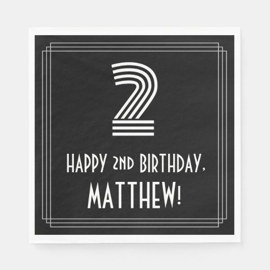 2回目の誕生日:インスパイアアールデコ検索"2" +名前 スタンダードランチョンナプキン (正面)