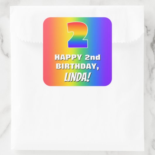 2回目の誕生日: カラフル、おもしろいレインボーパターン# 2 スクエアシール (バッグ)