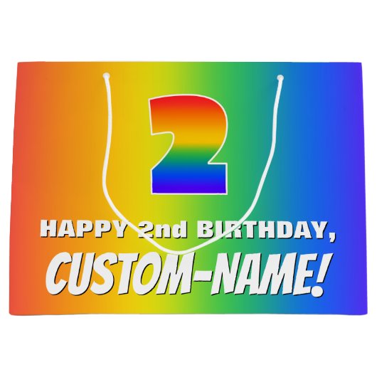 2回目の誕生日: カラフル、おもしろいレインボーパターン# 2 ラージペーパーバッグ (正面)