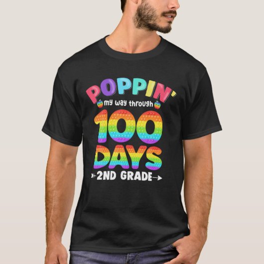 2年生の100日を通って私の道を開く Tシャツ (正面)