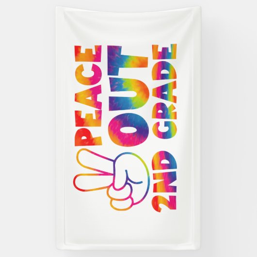 2年生絞り染め最終日2年生 横断幕 (縦)