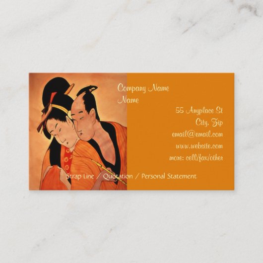 2日本の組の名刺テンプレート 名刺 (正面)