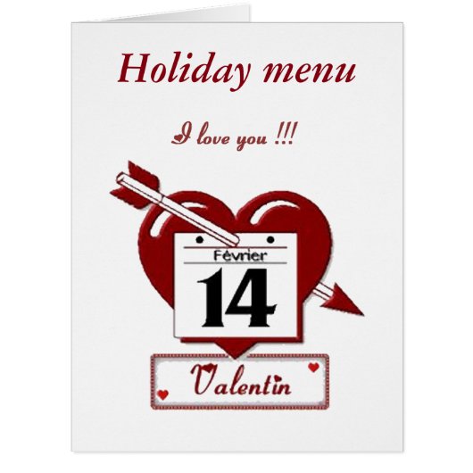 2月14日: バレンタインのためのメニュー- (正面)