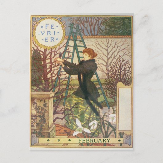 2月 ポストカード (正面)