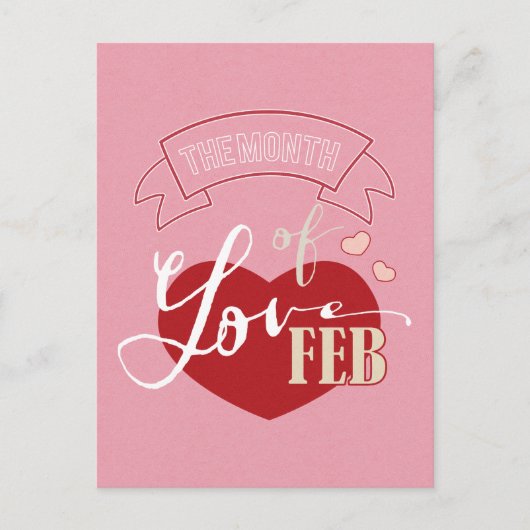 2月 - 愛の月 ポストカード (正面)