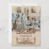 2枚の写真コラージュモスクシルエットEid Mubarakカード シーズンカード (正面)