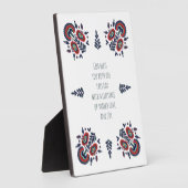 2結婚人の連結婚賛美の婚約 フォトプラーク (側面)