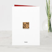 2羽の鳥のバレンタイン シーズンカード (裏面)