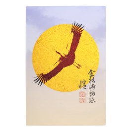 20インチx 30インチクレー飛んでいるン（金の太陽を通過） メタルプリント