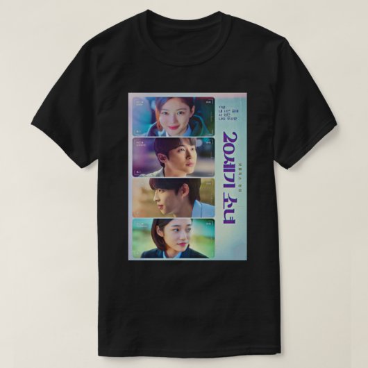 20世紀の女の子コリアン20 1 Tシャツ (デザイン正面)