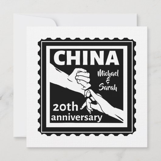 20周年結婚記念日 伝統的な中国の贈り物 招待状 (正面)