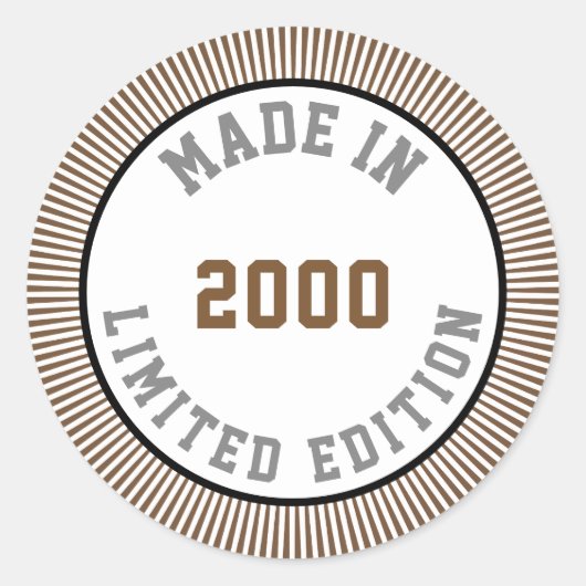2000年製 ラウンドシール (正面)
