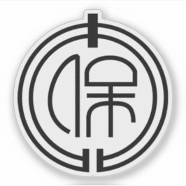 -2001年11月21日（金）東京・鳳屋市章 シール