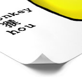 2004年モンキーの年!(スター) ポスター (角)