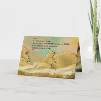 2005年のクリスマスカード シーズンカード