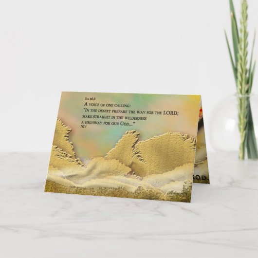 2005年のクリスマスカード シーズンカード (正面)