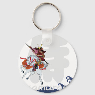 20052.png キーホルダー