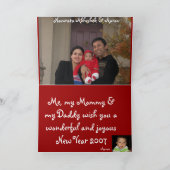 2007の新年の挨拶 シーズンカード (内部)