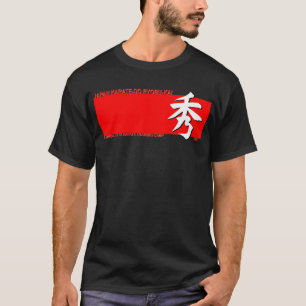 2007年のエリートの訓練の空手のキャンプ用シャツ(暗い) Tシャツ