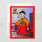 2008年のはがき芸者 シーズンポストカード (正面/裏面)