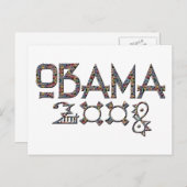 2008年小浜はがき ポストカード (正面/裏面)