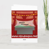 2009年の丑の年 シーズンカード (裏面)