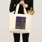 2009年今日始めて下さい ラージトートバッグ (正面(商品))