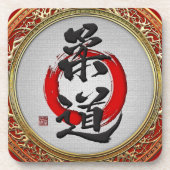 [200]日本のな武道の書道: 柔道 コースター (正面)