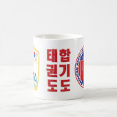 200-3 AKTAおよびAHBBAのコーヒー・マグ コーヒーマグカップ (中央)