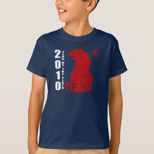 2010の唐紙の切口の年間のトラの暗闇 Tシャツ