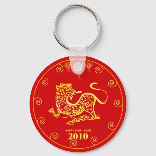 2010中国の年明け キーホルダー (正面)