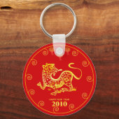 2010中国の年明け キーホルダー (正面)