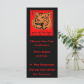 2010年の新中国の年 (スタンド正面)