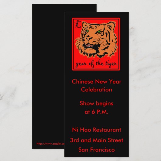 2010年の新中国の年 (正面/裏面)