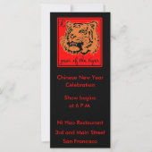 2010年の新中国の年 (正面)