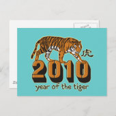 2010年タイガー シーズンポストカード (正面/裏面)